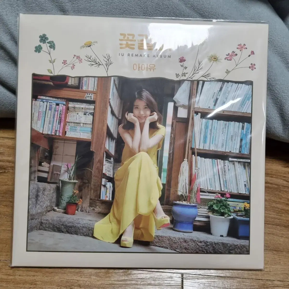 꽃갈피lp | 브랜드 중고거래 플랫폼, 번개장터 중고거래